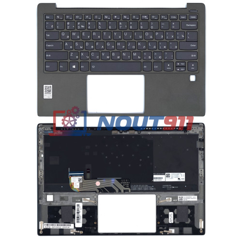 Клавиатура для ноутбука Lenovo Yoga 730-13IKB черная с подсветкой
