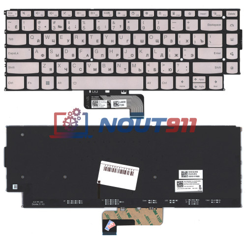 Клавиатура для ноутбука Lenovo Yoga 9 14IRP8 серебристая