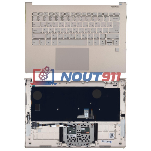 Клавиатура для ноутбука Lenovo Yoga C930-13IKB топкейс