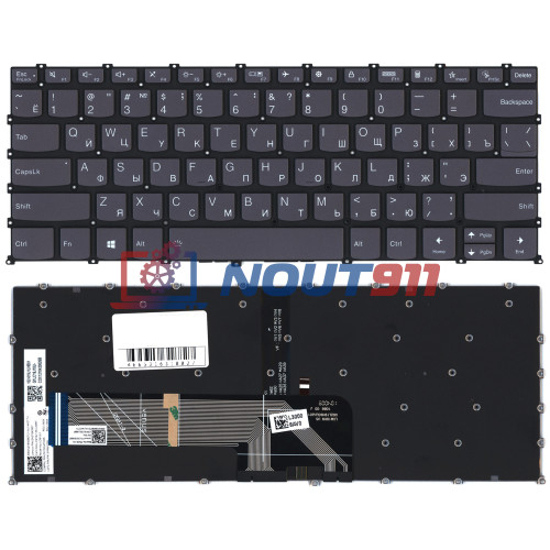 Клавиатура для ноутбука Lenovo Yoga Pro 7 14ASP9 черная с подсветкой