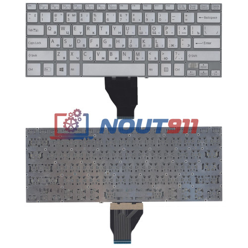 Клавиатура для ноутбука Sony Vaio Fit 14E серебристая с подсветкой без рамки