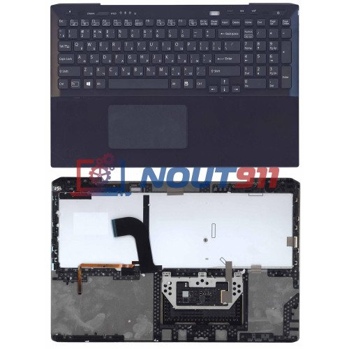 Клавиатура для ноутбука Sony Vaio SVS15 черная с подсветкой  топ-панель