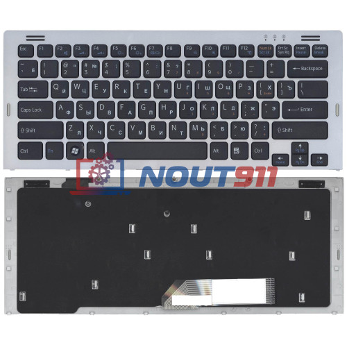 Клавиатура для ноутбука Sony Vaio VGN-SR черная с рамкой