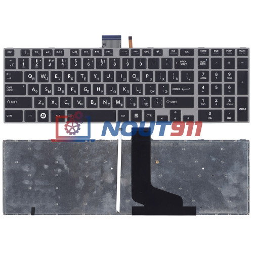 Клавиатура для ноутбука Toshiba P850 черная с серой рамкой и подсветкой