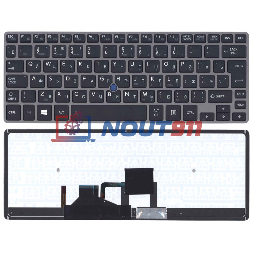 Клавиатура для ноутбука Toshiba Portege Z30 черная с серой рамкой с подсветкой