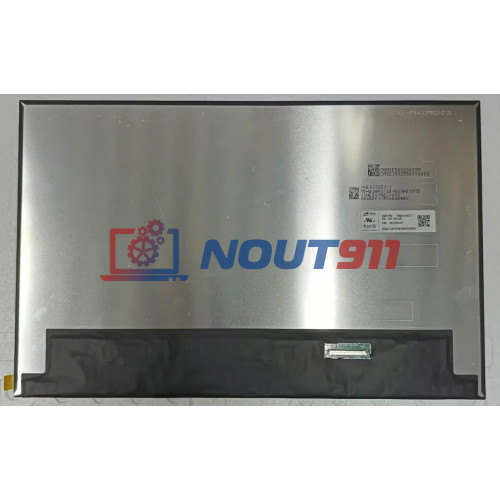 Матрица MNE507HZ2-1