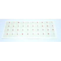 Наклейка для клавиатуры прозрачная русскоязычная