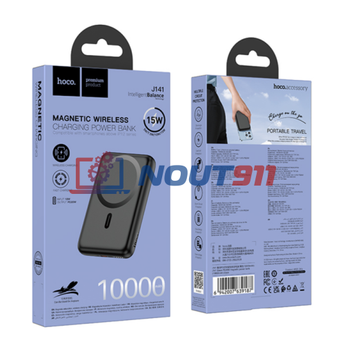 Внешний аккумулятор Powerbank HOCO J141 Grace с быстрой беспроводной зарядкой (магнитный), черный