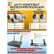 Wi-Fi Комплект видеонаблюдения EZVIZ на 5 видеокамер - 2Мп 1080P (3хCS-H3c Color + 2хCS-H6c + CS-X5S-8W) IP67, Двусторонняя аудиосвязь, ИК-подсветка до 30м, угол 125гр, Поворот до 340 гр, H.265