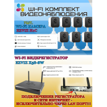 Wi-Fi Комплект видеонаблюдения EZVIZ на 7 видеокамер - 2Мп 1080P (7хCS-H1c + CS-X5S-8W) Двусторонняя аудиосвязь, ИК-подсветка до 10м, угол 108гр, H.265