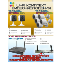 Wi-Fi Комплект видеонаблюдения EZVIZ на 7 видеокамер - 2Мп 1080P (5хCS-H3c + 2хCS-H1c + CS-X5S-8W) IP67, Двусторонняя аудиосвязь, ИК-подсветка до 30м, угол 125гр, H.265