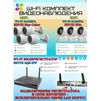 Wi-Fi Комплект видеонаблюдения EZVIZ на 7 видеокамер - 2Мп 1080P (4хCS-H3c Color + 3хCS-H6c + CS-X5S-8W) IP67, Двусторонняя аудиосвязь, ИК-подсветка до 30м, угол 125гр, Поворот до 340 гр, H.265