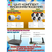 Wi-Fi Комплект видеонаблюдения EZVIZ на 6 видеокамер - 2Мп 1080P (1хCS-H3c Color + 5хCS-H6c + CS-X5S-8W) IP67, Двусторонняя аудиосвязь, ИК-подсветка до 30м, угол 125гр, Поворот до 340 гр, H.265