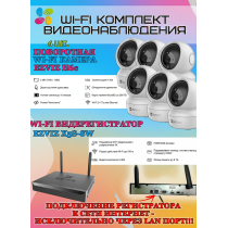 Wi-Fi Комплект видеонаблюдения EZVIZ на 6 видеокамер - 2Мп 1080P (6хCS-H6c + CS-X5S-8W) Поворотная камера до 340 гр, Двусторонняя аудиосвязь, ИК-подсветка до 10м, угол 85гр, H.265