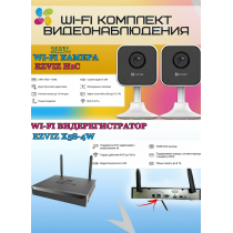 Wi-Fi Комплект видеонаблюдения EZVIZ на 2 видеокамеры - 2Мп 1080P (2хCS-H1c + CS-X5S-4W) Двусторонняя аудиосвязь, ИК-подсветка до 10м, угол 108гр, H.265