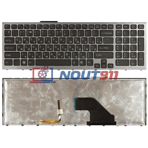 Клавиатура для ноутбука Sony Vaio VPC-F11 VPC-F12 VPC-F13 черная с серой рамкой, с подсветкой | 000279 | Купить в Москве