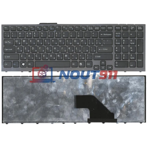 Клавиатура для ноутбука Sony Vaio VPC-F11 VPC-F12 VPC-F13 VPC-F11M1EH черная с серой рамкой | 007041 | Купить в Москве
